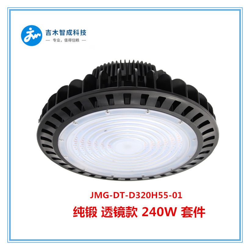 JMG-DT-D320H55（H）-01