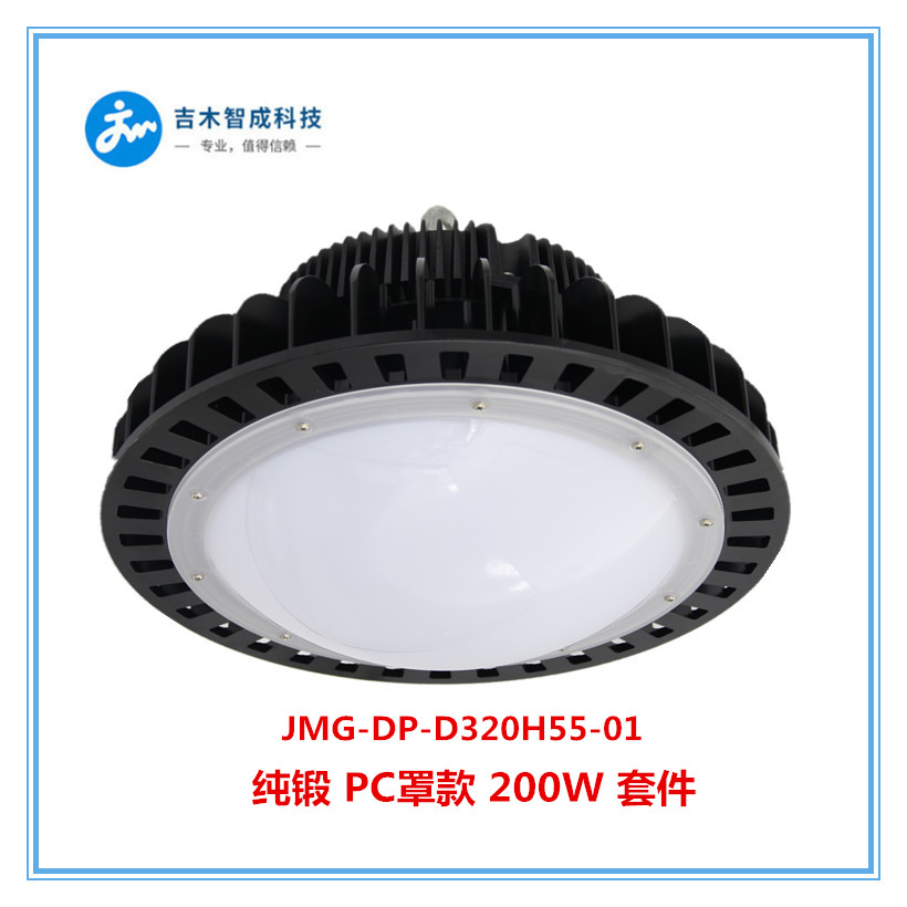 JMG-DP-D320H55（H)-01